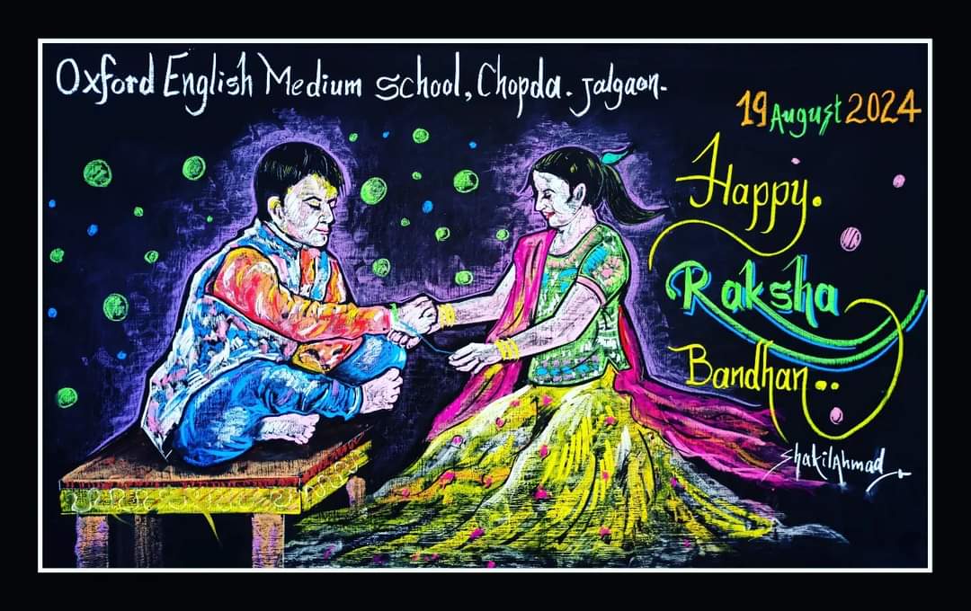 RakshaBandhan 24-25